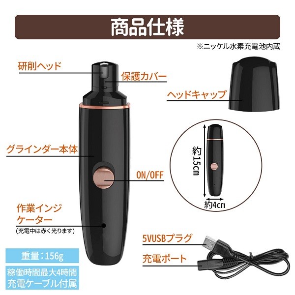全品クーポン対象 犬 爪切り 電動 ペット 爪やすり トリマー 猫 充電式 研磨 電動爪トリマー 爪磨き 小型犬 中型犬 大型犬 電動ペット爪切り 犬用 爪やすり :000000126049:attention 通販 