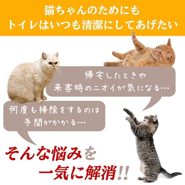 猫トイレ 自動 大型 猫用トイレ ネコ トイレ カバー 臭い対策 猫 掃除