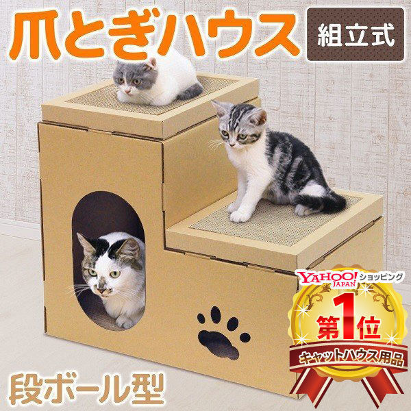 返品?交換対象商品】 ⭐️新品未使用⭐️愛猫 猫のおもちゃ 爪とぎ