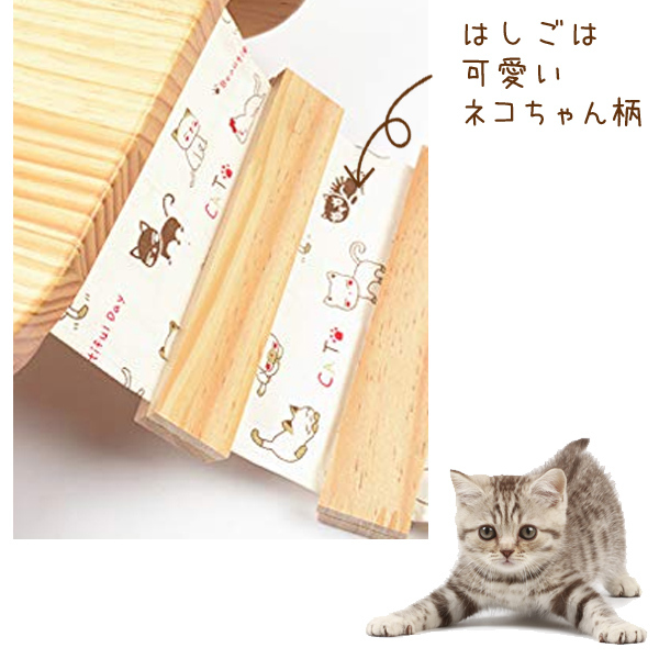 キャットウォーク 猫用 はしご 吊り橋 キャットステップ 壁付け スリム 壁 手作り 猫 棚板 棚 キャットタワー 木製 木 diy ベッド 猫家具