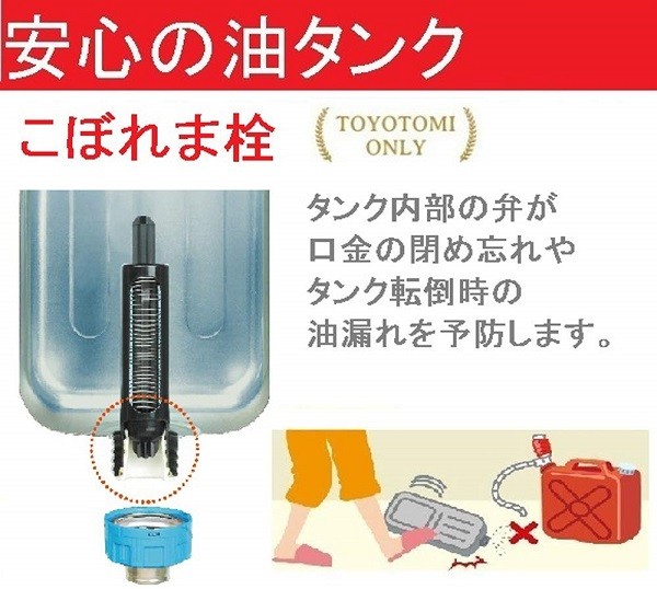 石油ストーブ 小型 トヨトミ ストーブ 安い おしゃれ キャンプ 電池式 電源不要 乾電池 庭 対流型 災害 震災 緊急 避難 暖房 照明 ヒーター