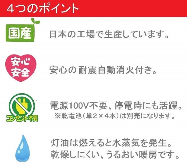 石油ストーブ 小型 トヨトミ ストーブ 安い おしゃれ キャンプ 電池式 電源不要 乾電池 庭 対流型 災害 震災 緊急 避難 暖房 照明 ヒーター  : 000000126502 : attention - 通販 - Yahoo!ショッピング