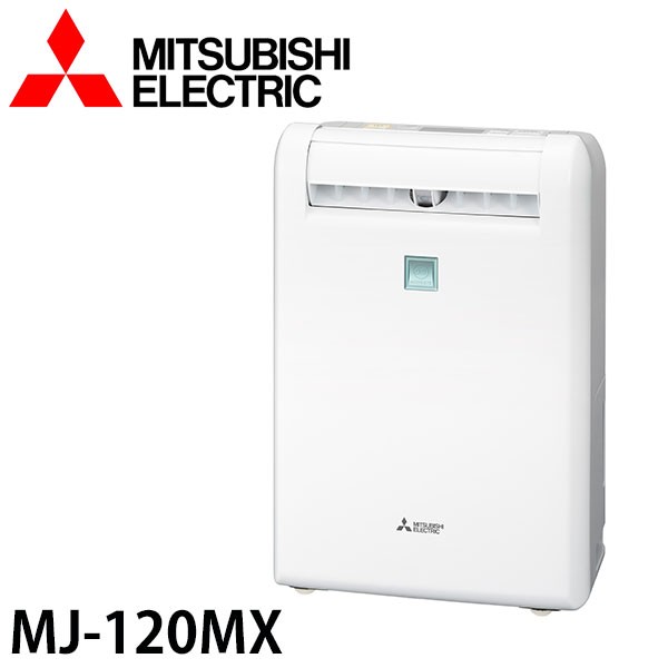 除湿機 衣類乾燥機 MJ-120MX-W 三菱電気 MITSUBISHI コンプレッサー式 除湿器 コンパクト 小型 電気代 節約 乾燥 梅雨 湿気  パワフル除湿 :000000127996:attention - 通販 - Yahoo!ショッピング