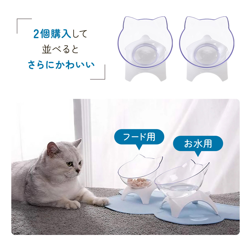 餌入れ 犬 猫 フードボール エサ 餌台 食事台 ペット スタンド