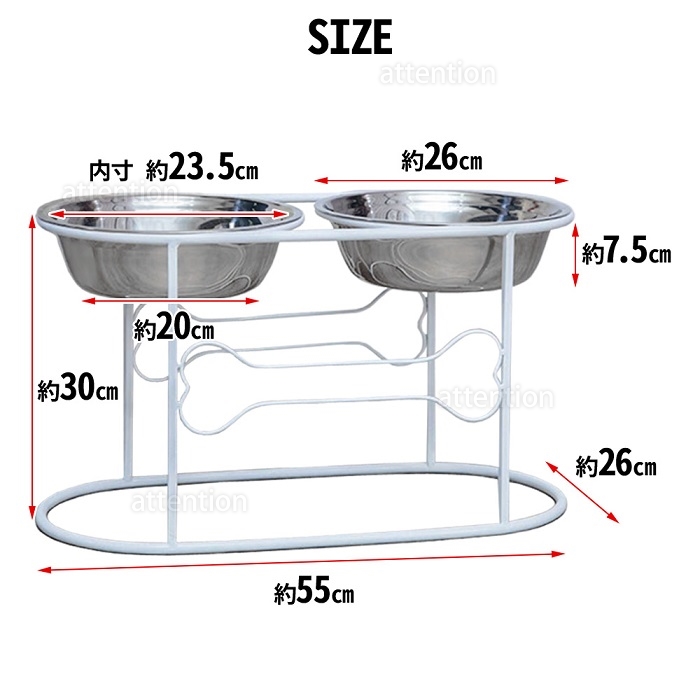 餌入れ 犬 大型犬 猫 フードボウル スタンド エサ エサ入れ 脚付き