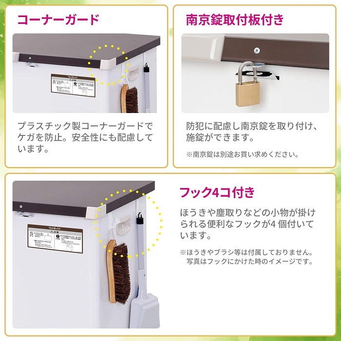 収納ボックス 150L CLM-115C 屋外 物置 大型 フタ付き おしゃれ diy