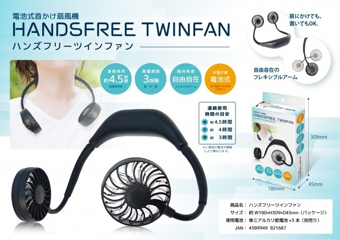 Amazon | COMLIFE 首掛け扇風機 ブレードレスネックファン