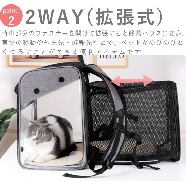 ペット用品 ポータブルメッシュ 猫バッグ 犬のバックパック折りたたみ式大容量 ペットキャリー リュック 猫 犬 拡張 防災 軽量 メッシュ リュック