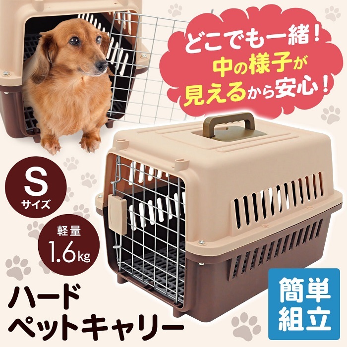 ペットキャリーバッグ 小型犬 ハード ペットケージ 犬 猫 ペットキャリーケース 持ち運び すのこ 頑丈 旅行 車 ペットハウス ドッグキャリーバッグ  :000000128267:attention - 通販 - Yahoo!ショッピング