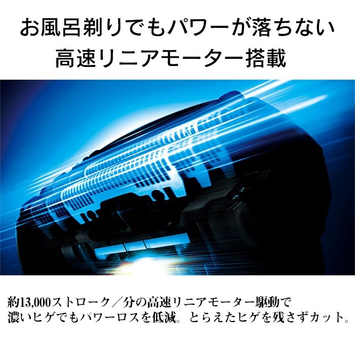 パナソニック ES6801 メンズシェーバー 髭剃り 水洗い 水洗い掃除の仕方 | メンズシェーバー | Panasonic