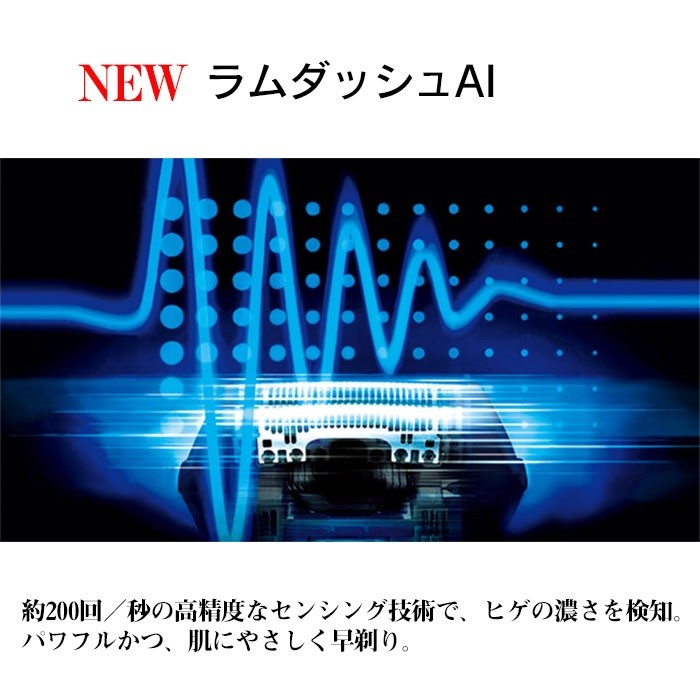 Panasonic 髭剃り シェーバー 男性 パナソニック 電気シェーバー Panasonic 髭剃り シェーバー 男性 パナソニック 電気シェーバー