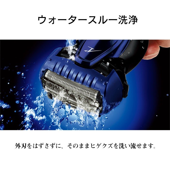 髭剃り シェーバー 男性 パナソニック Panasonic 電気シェーバー 電動シェーバー ひげ剃り 防水 メンズシェーバー 水洗い 首振り  ラムダッシュ