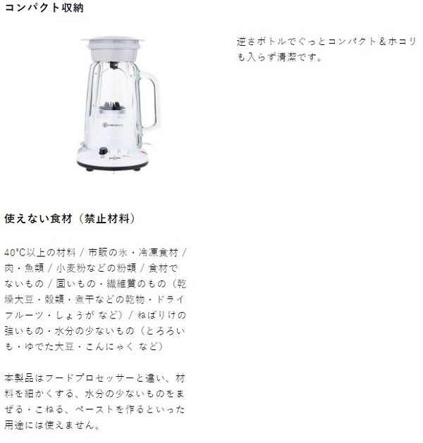 ミキサー テスコム TM856 TESCOM 氷対応 1,000ml ガラス ジュースミキサー 小型 ジューサー 大容量 洗いやすい 収納 ミキサーボトル  :000000128471:attention - 通販 - Yahoo!ショッピング