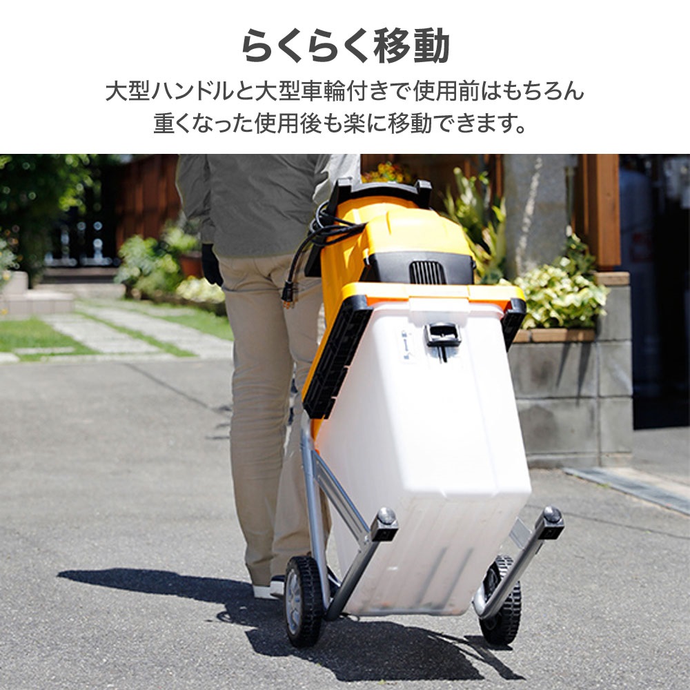 RYOBI リョービ ギヤ式ガーデンシュレッダー 粉砕機 GS-2020 2015年製