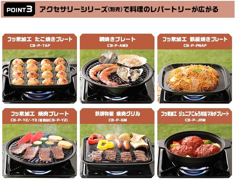 Iwatani（イワタニ） カセットコンロ CB-TBG-2 2口 焼肉 アウトドア