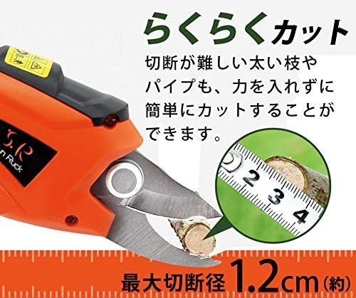 剪定ばさみ 電動 充電式 剪定鋏 コードレス 軽量 園芸ばさみ 枝切ばさ