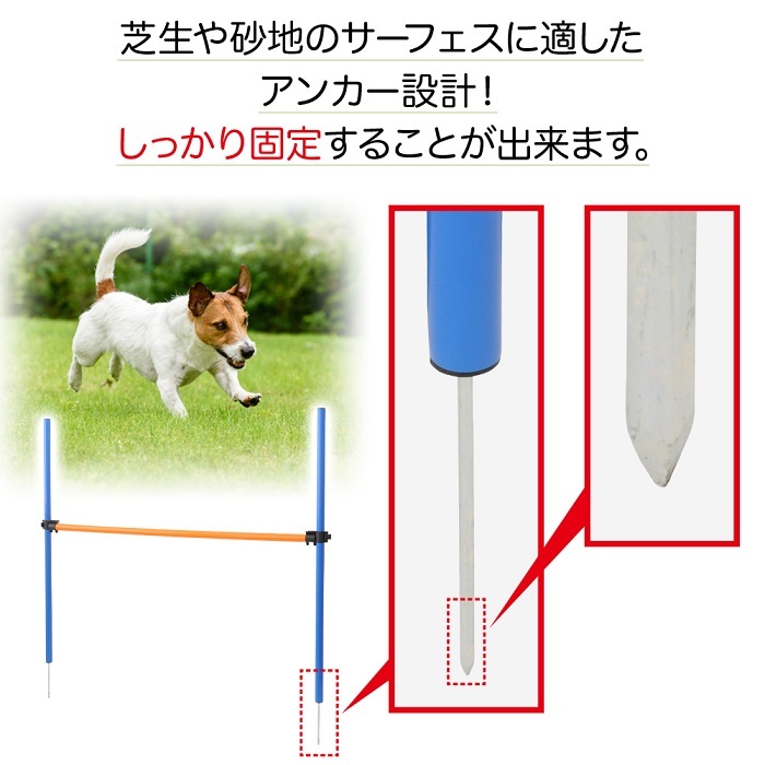 ドッグアジリティ トレーニング アジリティー ペットアジリティ 犬 ジャンプバー ハードル 犬用 ドッグ 障害物 柵 競技 競争 練習 ジャンプ  :000000128823:attention - 通販 - Yahoo!ショッピング