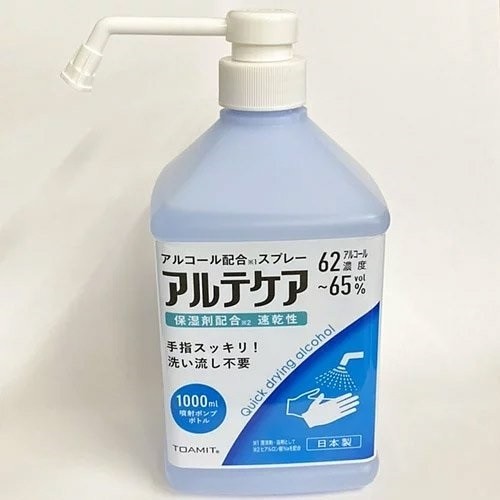 送料込 アルコール除菌スプレー 日本製 おまとめ 1000ml✖️12個