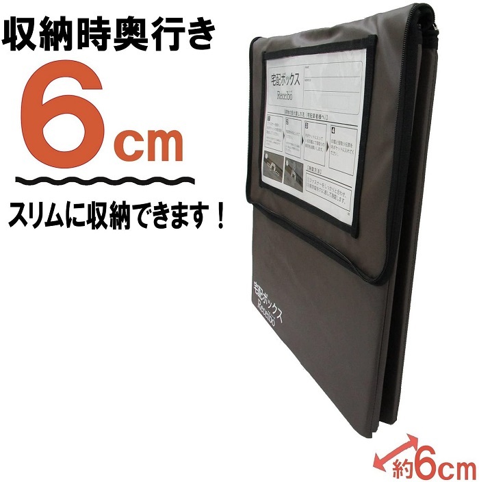 全品500円オフ☆LINE限定】 宅配ボックス 戸建 大型 70L 後付け