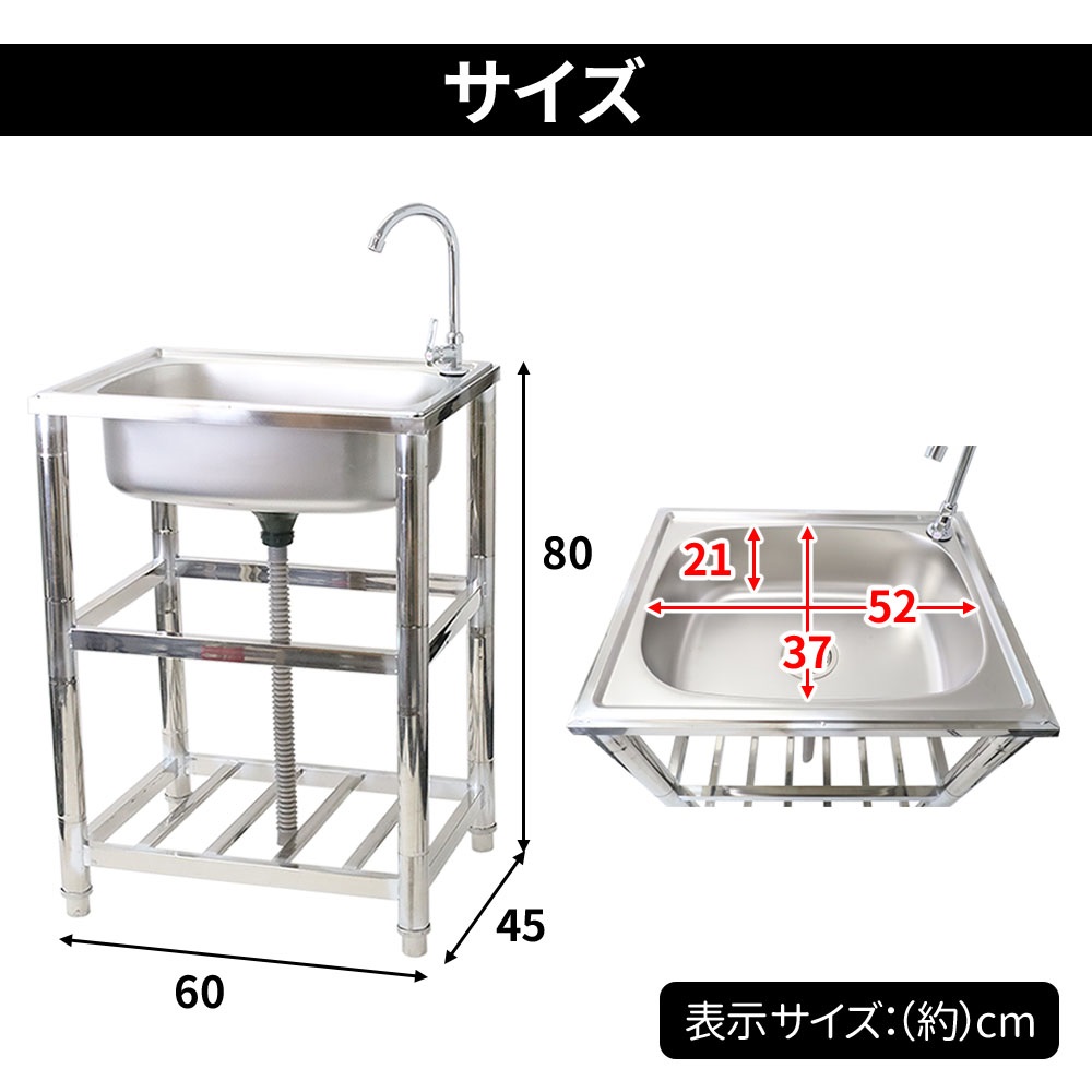 流し台 屋外 シンク ステンレス 蛇口 深型 流し台シンク 作業台 台所 流し台 屋外 シンク ステンレス 蛇口 深型 流し台シンク 作業台 台所