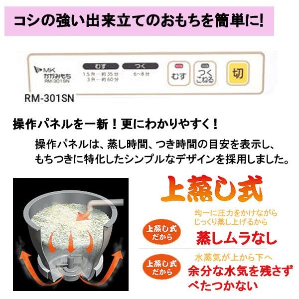 餅つき機 3升 2升 簡単 餅つき 器 餅つき 1.5升 もちつき 家 マイ コン 