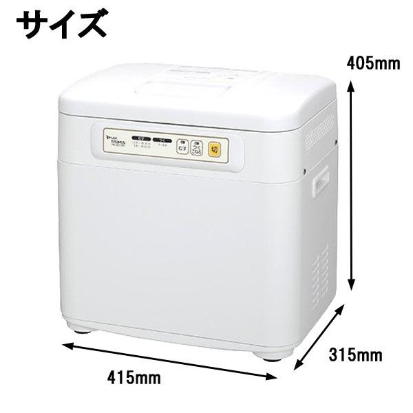 ★ お届け可！★ エムケー精工 2升まで対応 もちつき機 『かがみもち』 RM-36N エムケー精工 餅つき機 3升 2升 簡単 餅つき 器 餅つき 1.5升 もちつき