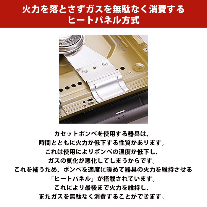 カセットコンロ イワタニ CB-MVS-2 Iwatani 焼肉 アウトドア 鉄板 収納 ケース付き カセットガス 卓上 岩谷 カセットフー  マーベラスII