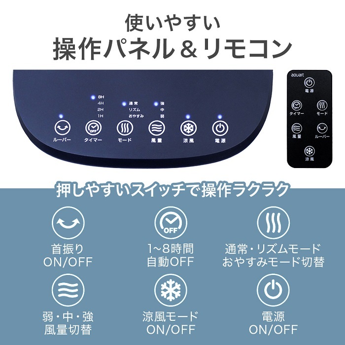 タワー型ファン青 楽天市場】PSE認証 扇風機 タワーファン 扇風機 羽なし スリム