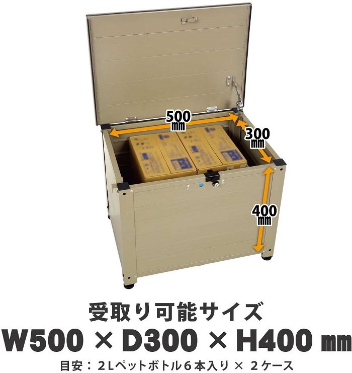 GREEN LIFE（グリーンライフ） 宅配ボックス アルミ 戸建 大型 鍵付き