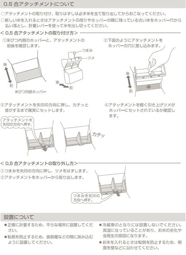 エムケー精工 ライスストッカー 6kg スリム ストッカー RCB-06ST 米