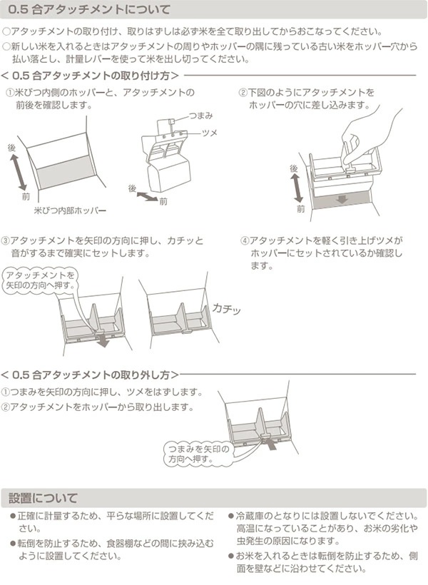 ライスストッカー 12kg スリム ストッカー RCB-12SW 米 保存 おしゃれ