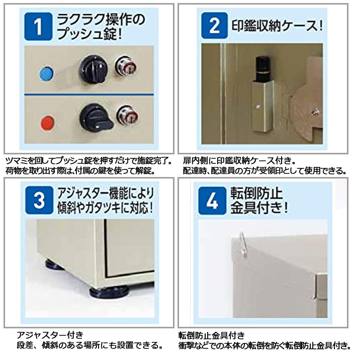 GREENLIFE 宅配ボックスレシーボ TR-2746(TGY) : attention - 通販