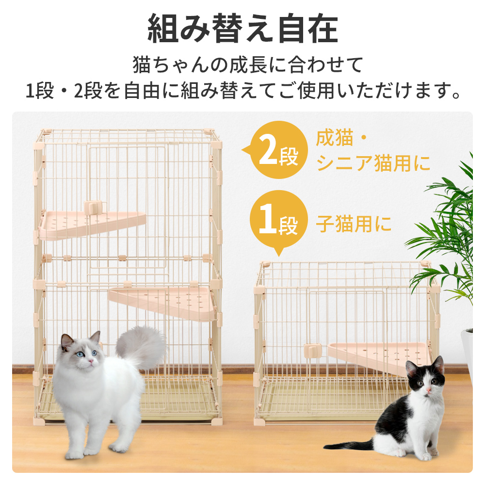 猫 ケージ 2段 大型 ケージ飼い キャットケージ ペットケージ 