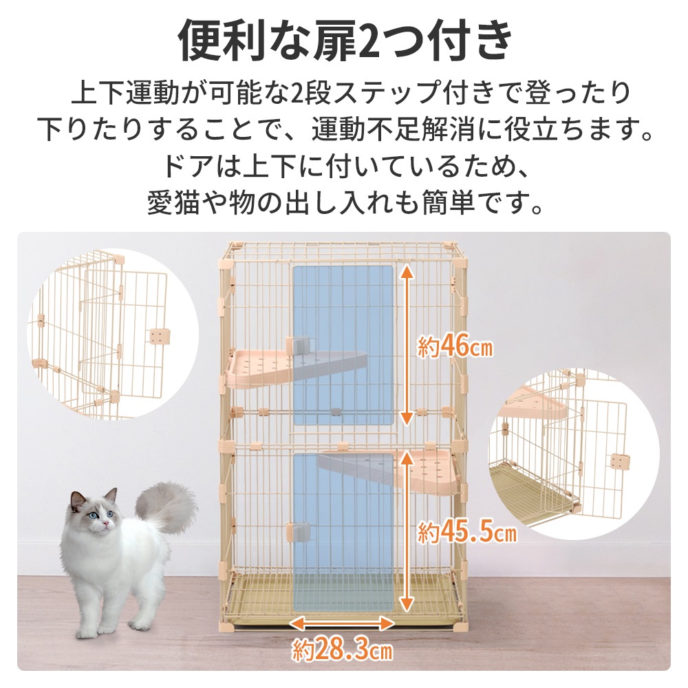 全品ポイントUP 19日限定 キャットケージ 2段 猫用ケージ 小型 