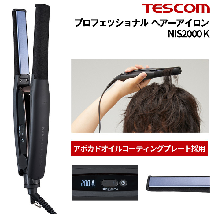 ストレートアイロン Nobby by TESCOM テスコム NIS2000-K アレンジ ヘアアイロン ヘアーアイロン プロフェッショナル ブラック