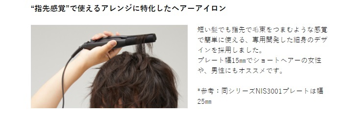 楽天市場】【正規店/あす楽】Nobby by TESCOM ノビーバイ