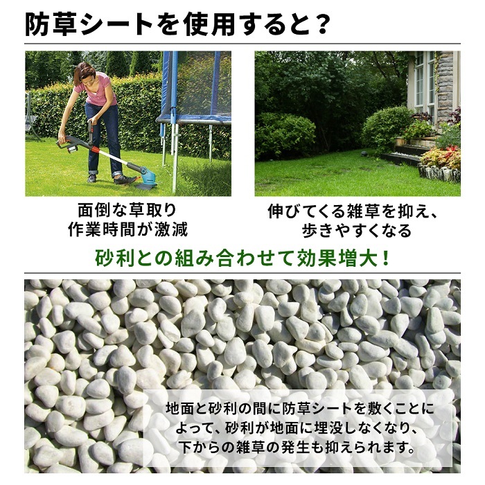 防草シート 3m 100m 人工芝 雑草 芝生 安い 草 庭 雑草シート Diy ロール 雑草防止シート 砂利 芝 シート 効果 雑草駆除 雑草対策 At Attention 通販 Yahoo ショッピング