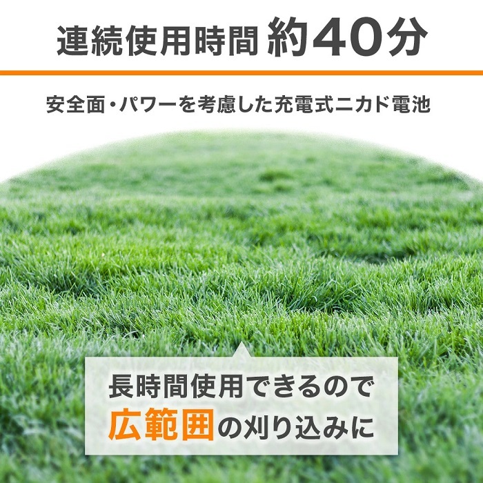 草刈機 バッテリー VS-GE04 草刈り機 草刈機 専用バッテリー 単品 充電