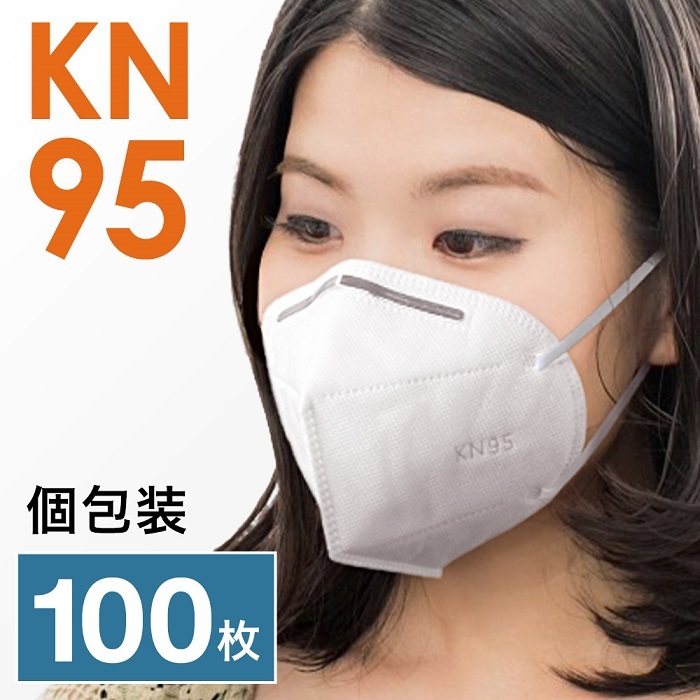 KN95マスク 100枚 個包装 マスク N95マスク と 同等 KNマスク 立体 4層 立体型 使い捨て 個別包装 花粉 飛沫 対策 男性 女性  ホワイト :at-131549-100ko:attention 通販 