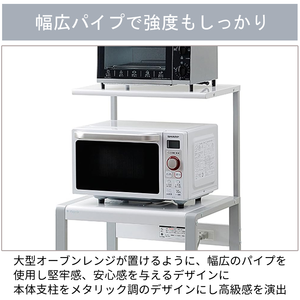 【リサイクルサービス八光】幅58㎝　ぽん家具　スリムタイプレンジ台　2口コンセント付き リサイクルサービス八光】幅58㎝ ぽん家具 スリムタイプレンジ台 2口