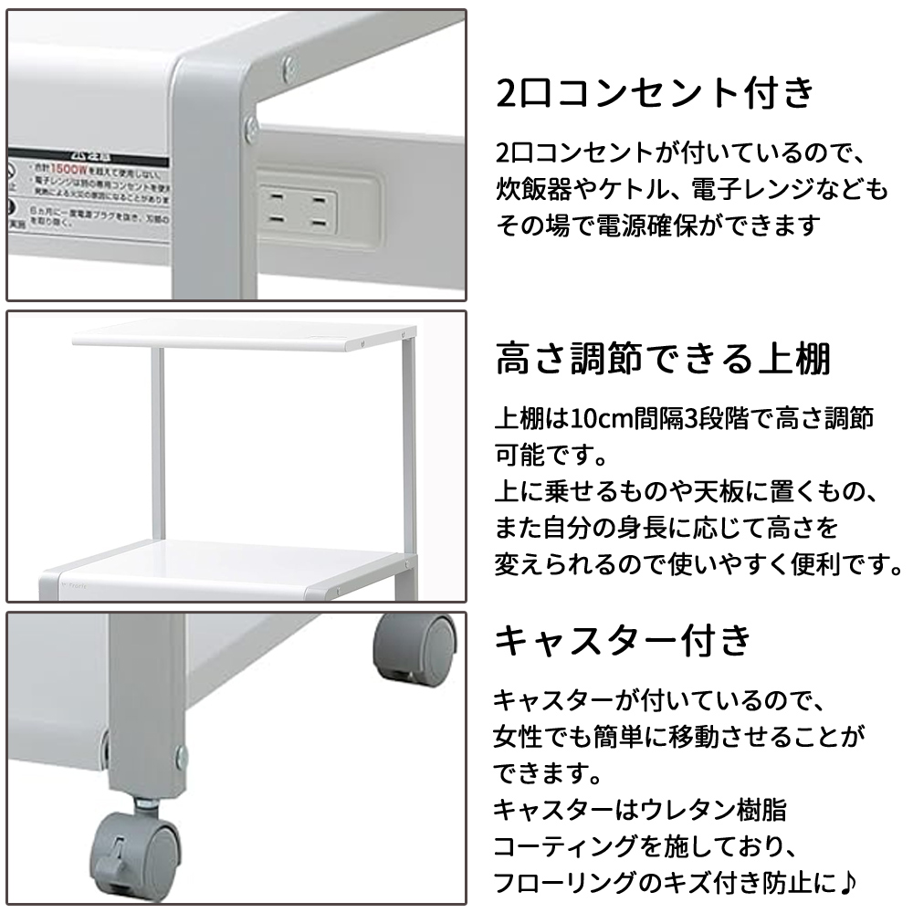 【リサイクルサービス八光】幅58㎝　ぽん家具　スリムタイプレンジ台　2口コンセント付き リサイクルサービス八光】幅58㎝ ぽん家具 スリムタイプレンジ台 2口