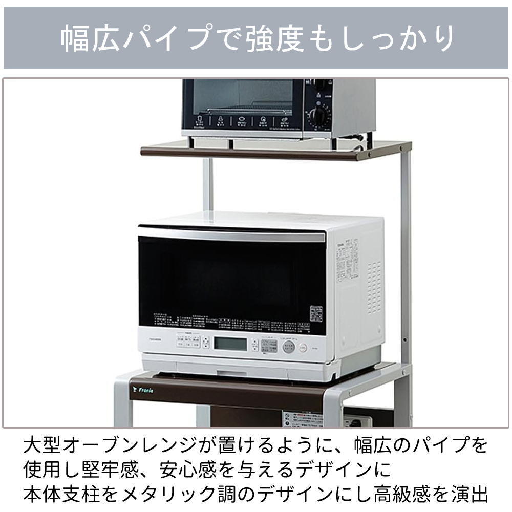 レンジ台 スリム 3段 日本製 ハイタイプ コンセント 幅57 奥行48