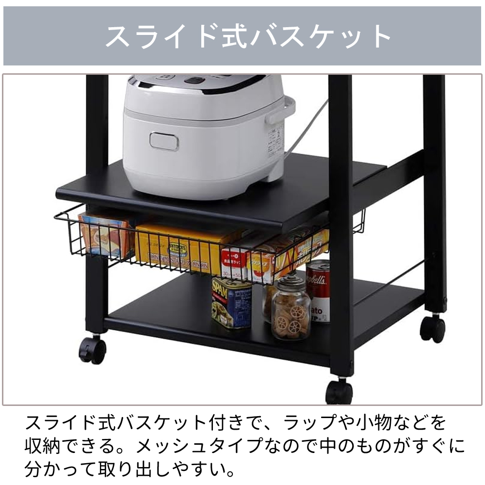 レンジ台 4段 日本製 スリム コンセント 幅56 奥行45 エムケー精工