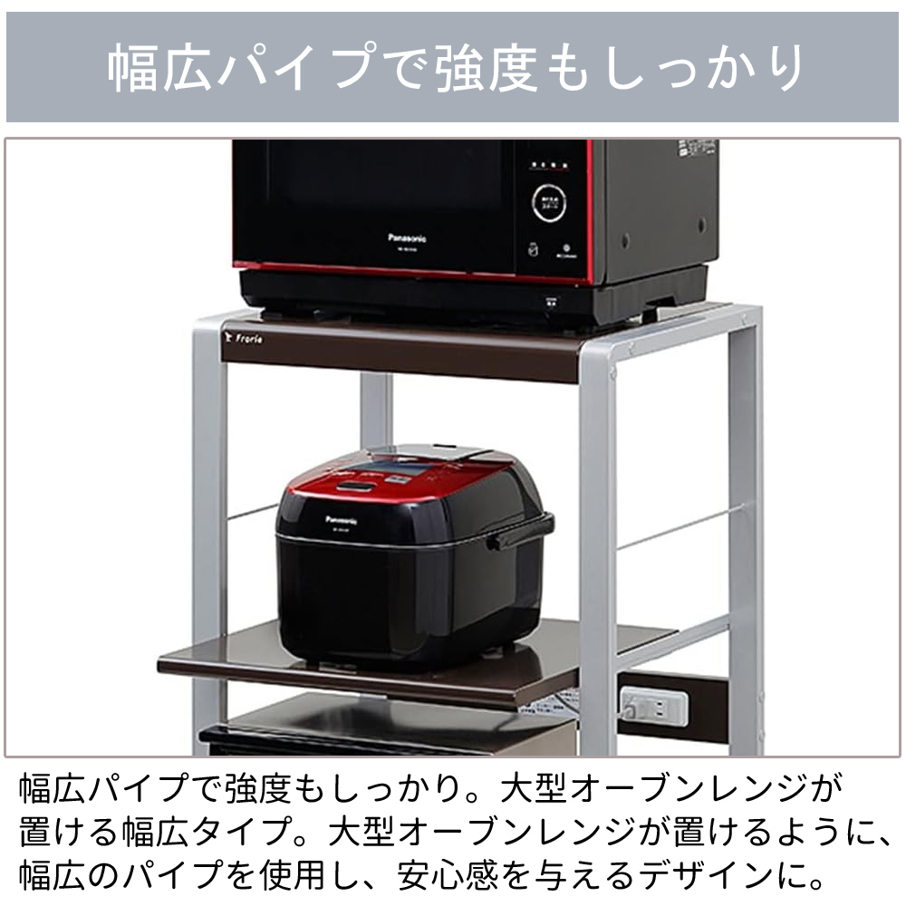 レンジ台 4段 日本製 スリム コンセント ロータイプ 幅57 奥行45