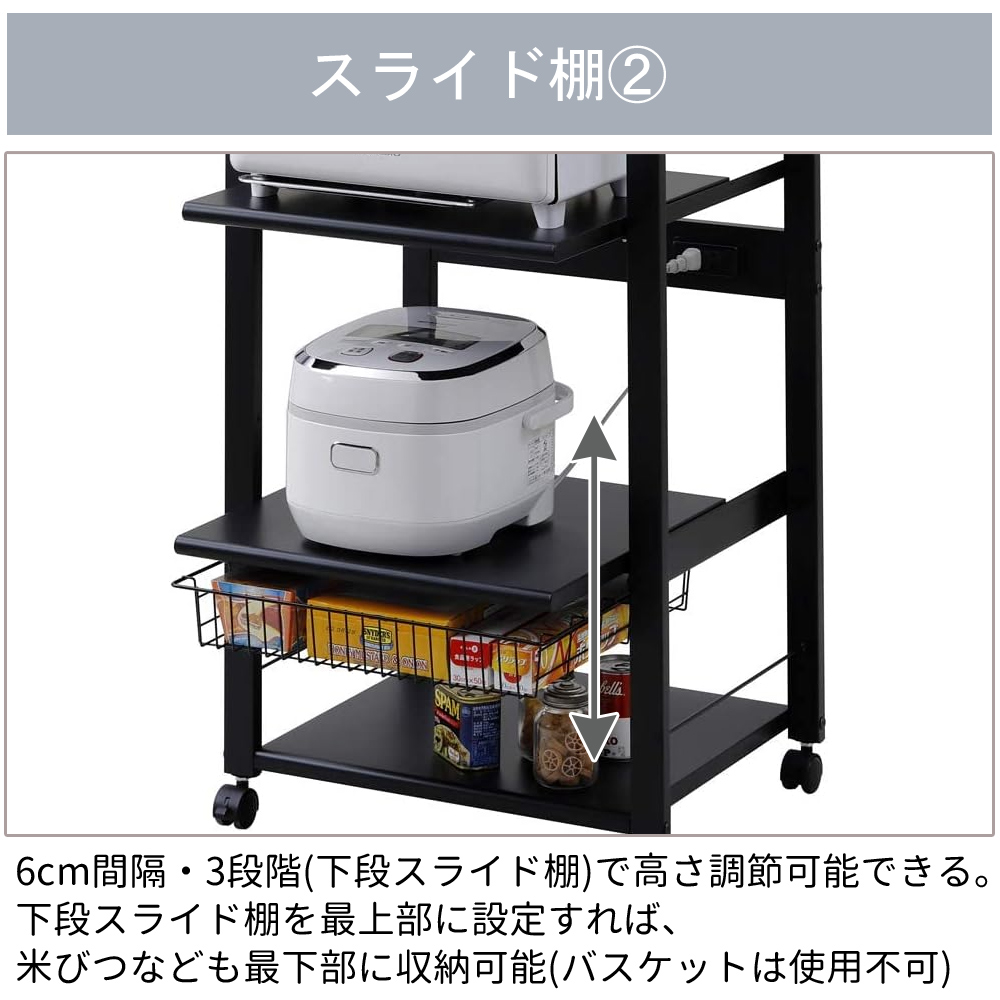 レンジ台 4段 日本製 スリム コンセント ロータイプ 幅57 奥行45