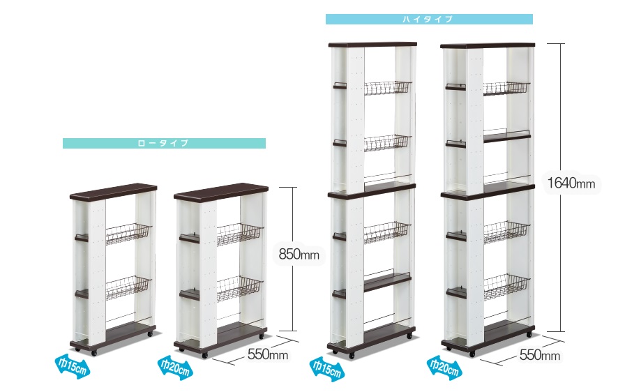 スリムワゴン 15cm キャスター付き エムケー精工 MK精工 ハイタイプ SWH-115T 隙間収納 キッチンワゴン キッチンラック 収納 キッチン