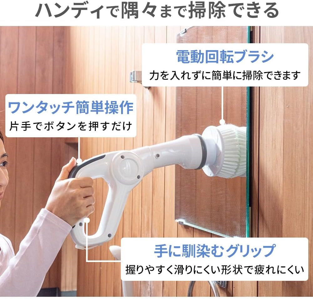 バスポリッシャー 風呂掃除 お風呂掃除 ブラシ 電動ブラシ お風呂