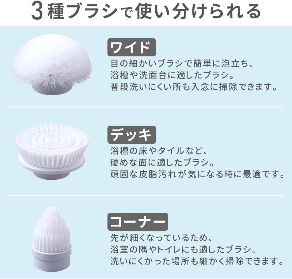 バスポリッシャー 風呂掃除 お風呂掃除 ブラシ 電動ブラシ お風呂