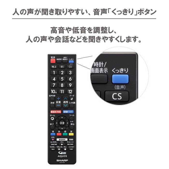 AQUOS テレビ 32型 2T-C32DE SHARP 液晶テレビ ハイビジョン 32V型 32