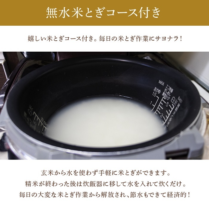 【500円オフ★LINE限定】 精米機 家庭用 小型 0.5合 〜 2合 20段階精米 コンパクト精米機 マイコン 小型精米機 COPON 玄米 白米  無洗米 米 ライスクリーナー